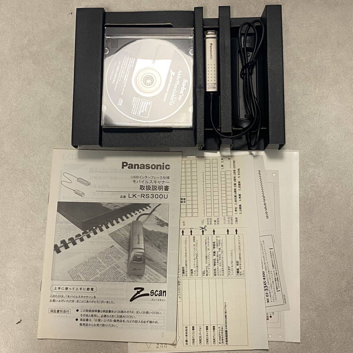 [EW240052] Panasonic mobile scanner LK-RS300U Panasonic MOBILE SCANNER