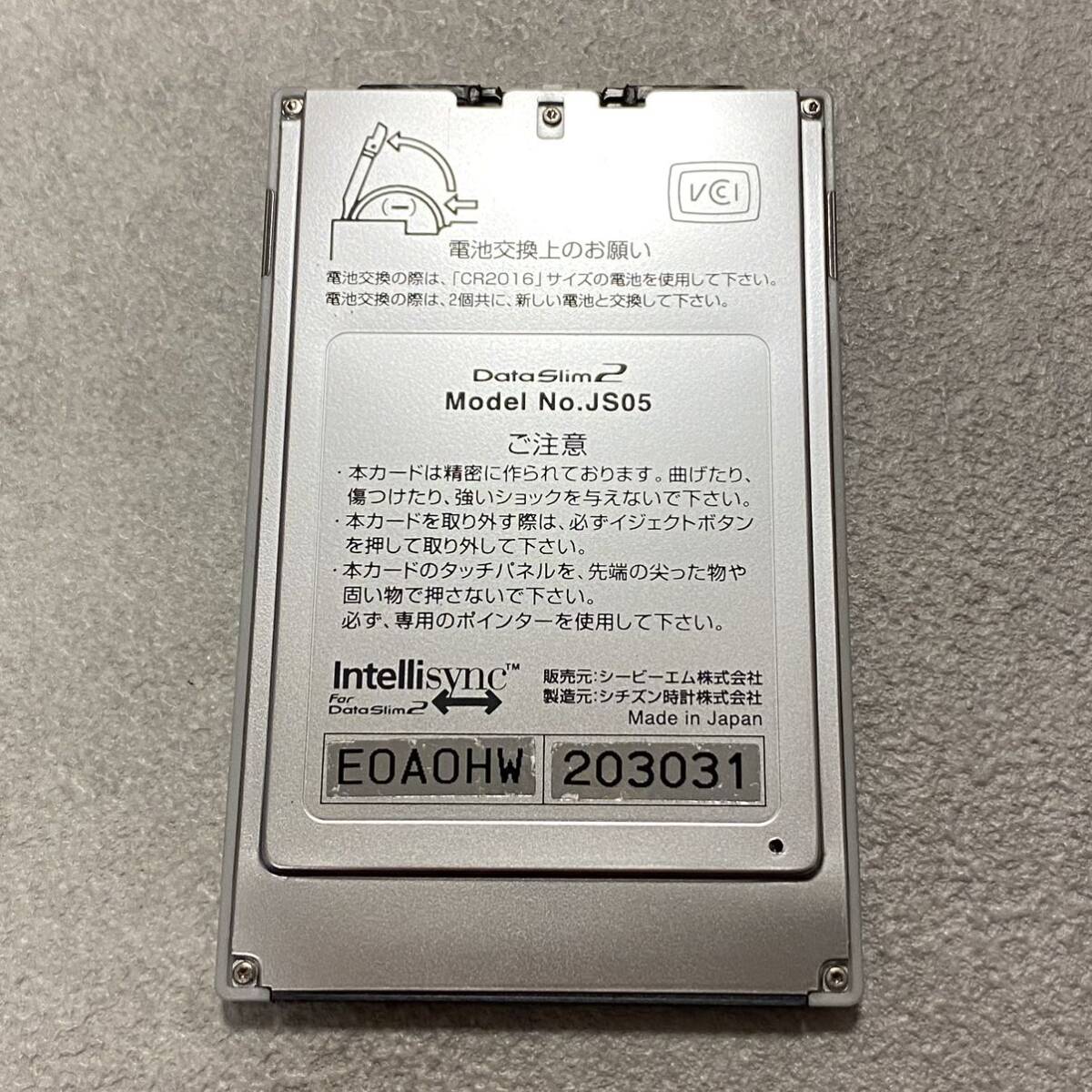 【EW240064】 シチズン データスリム 2 JS05 PDA CITIZENの画像5