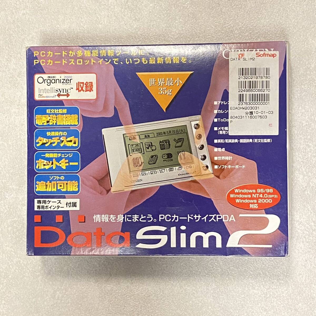 【EW240064】 シチズン データスリム 2 JS05 PDA CITIZENの画像1