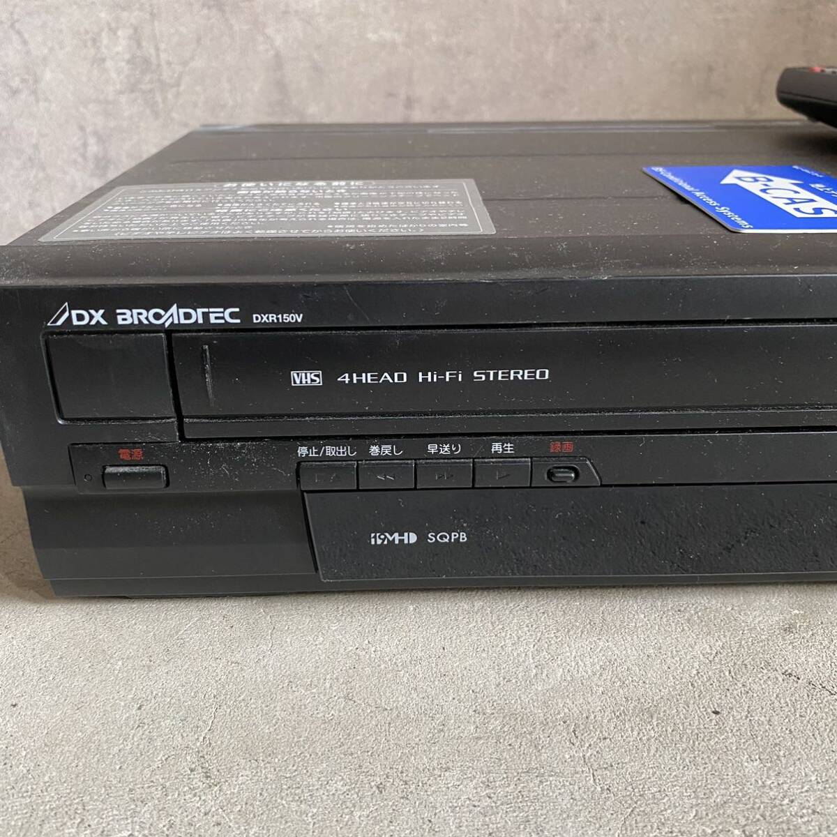 【FZ240731】 DXアンテナ ビデオ一体型DVDレコーダー DXR150Vの画像2
