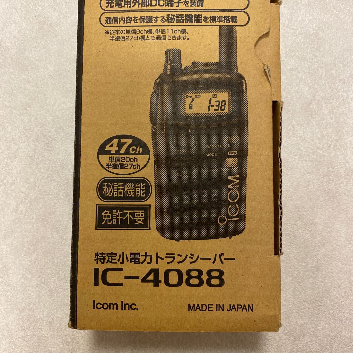 【FZ240758】 ICOM トランシーバー アイコム 特定小電力トランシーバー IC-4088_画像7