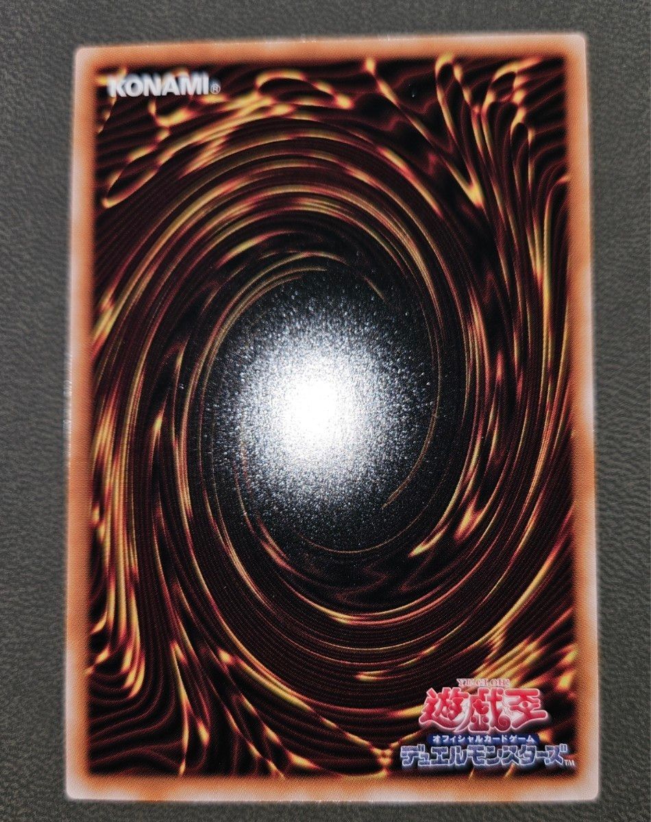 多少のお値下げ可(5%~7%) 遊戯王 ラーの翼神竜 25thシークレット 多少のお値下げ可(5%~7%) 遊戯王 ラーの翼神竜 25thシークレット