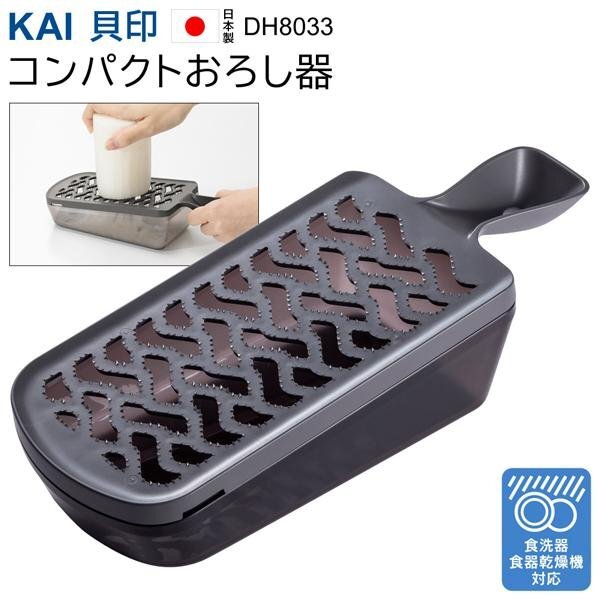 ◆送料無料(定形外)◆ 貝印 KAI 大根 おろし器 手動 日本製 ハンドル 受け皿 食洗器 食器乾燥機 大根おろし おろし金 ◇ おろし器DH8033_画像1