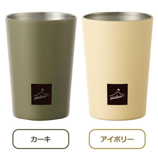 ◆送料無料(定形外)◆ コンビニカップそのまま入る タンブラー 450mL 真空二重 ステンレス 保冷 保温 携帯 マグ ◇ コンビニカップ:薄茶_画像7