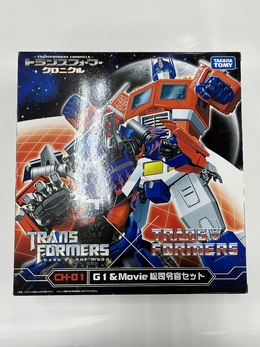 トランスフォーマー クロニクル 01 G1 & ムービー 総司令官セット コンボイ オプティマスプライム (管理:保4904810430254)★新品★当時物_画像1