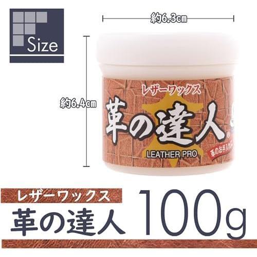 ファイン レザーワックス ツヤだし 革の達人 撥水 汚れおとし 革のお手入れ FIN-400_画像2