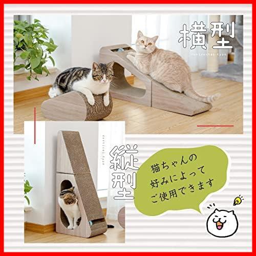 猫 爪研ぎ 猫 猫 爪研ぎ 段ボール 大型猫 猫スクラッチ 分離可能 変形可能 省スペース 運動不足改善 ガリガリウォールの画像3