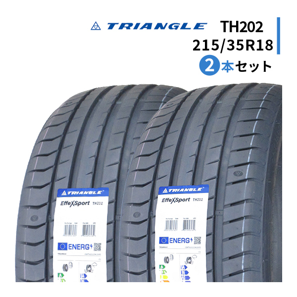 2本セット 215/35R18 2023年製造 新品サマータイヤ TRIANGLE EffeX Sport TH202 215/35/18_画像1