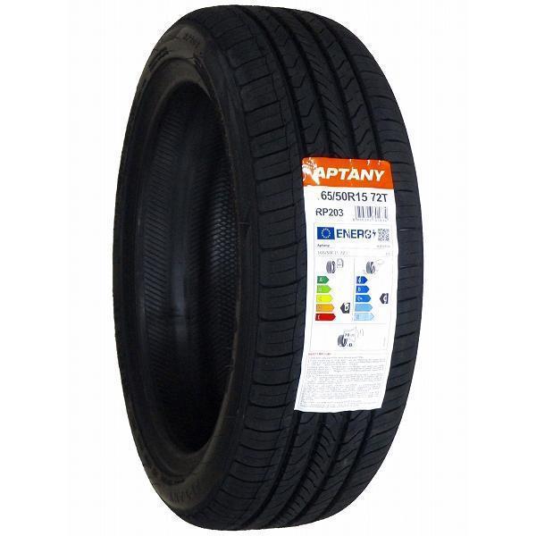 165/50R15 2023年製造 新品サマータイヤ APTANY RP203 165/50/15_画像3