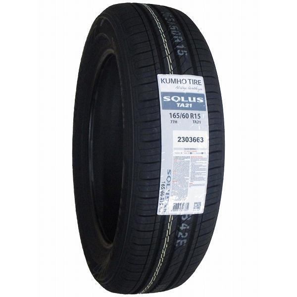 165/60R15 2024年製造 新品サマータイヤ KUMHO SOLUS TA21 クムホ ソルウス 165/60/15_画像3