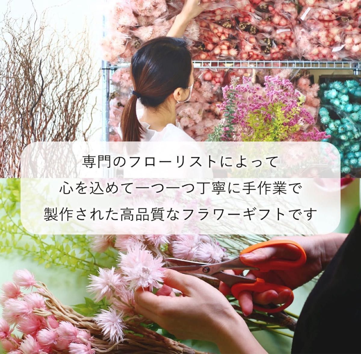 【新品・未使用】フラワリウム 日本製 手作り 室内で楽しめる花のある暮らし (スプリンググリーン) ハーバリウム ハンドメイド
