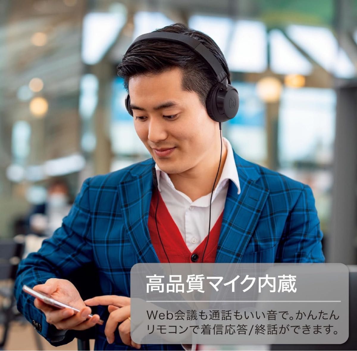 新品・未使用】オーディオテクニカ ATH-S120C ヘッドホン 新品・未使用】オーディオテクニカ ATH-S120C ヘッドホン