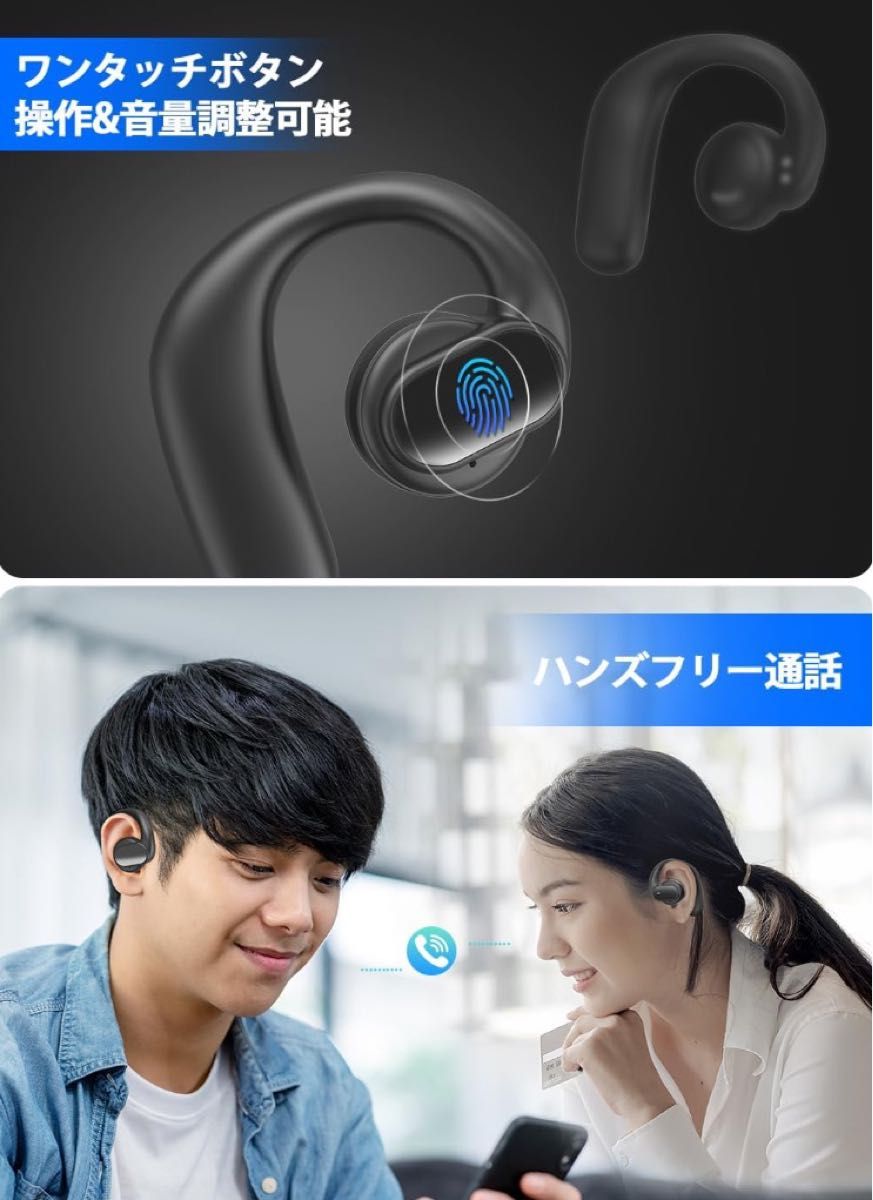 【新品・未使用】Bluetooth5.3 ワイヤレスイヤホン 耳を塞がない  外部音が聞こえる Bluetoothイヤホン