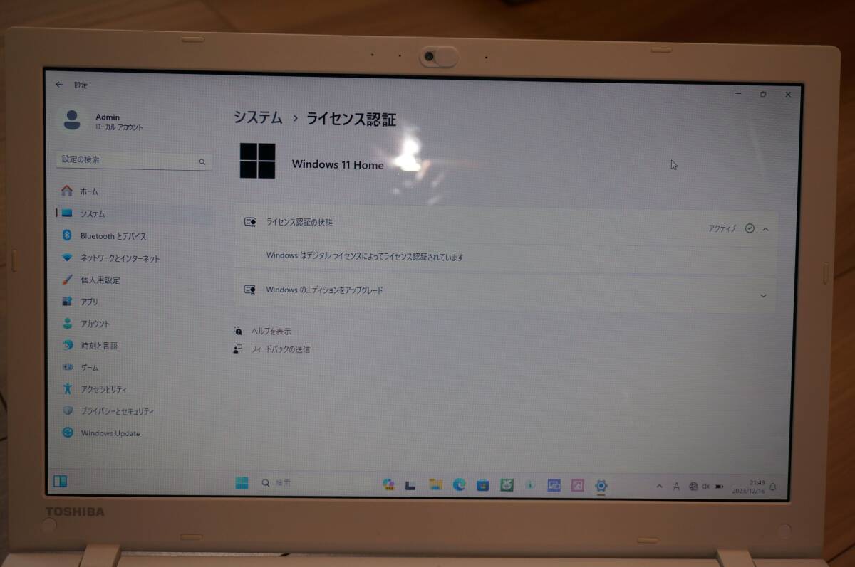【送料無料！最終5千円値下げ中!】【メモリ12GB・i5・美品・Windows11導入済】TOSHIBA dynabook AB35/RW ノートPC_画像8