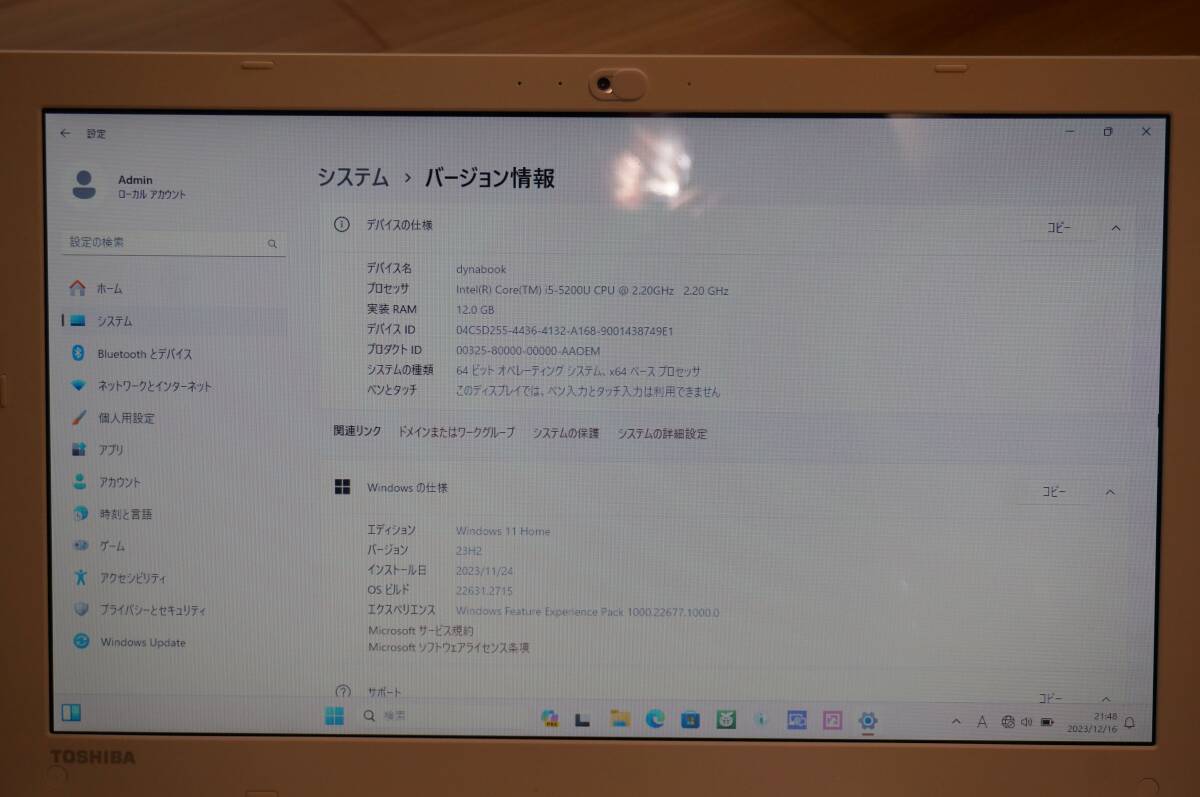 【送料無料！最終5千円値下げ中!】【メモリ12GB・i5・美品・Windows11導入済】TOSHIBA dynabook AB35/RW ノートPC_画像10