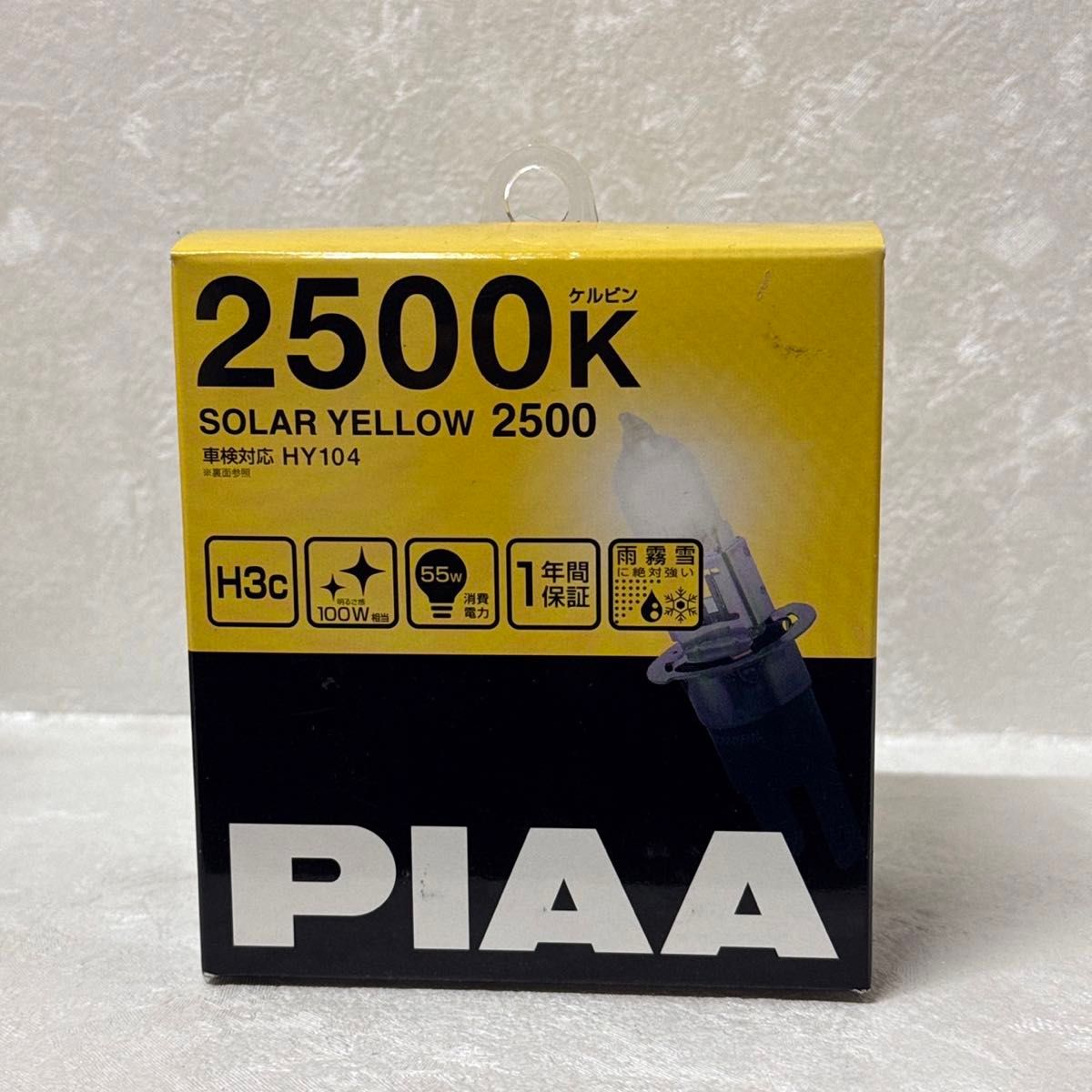 PIAA フォグランプ用 ハロゲンバルブ H11 2500K ソーラーイエロー PIAA 100Wクラスのイエロー光