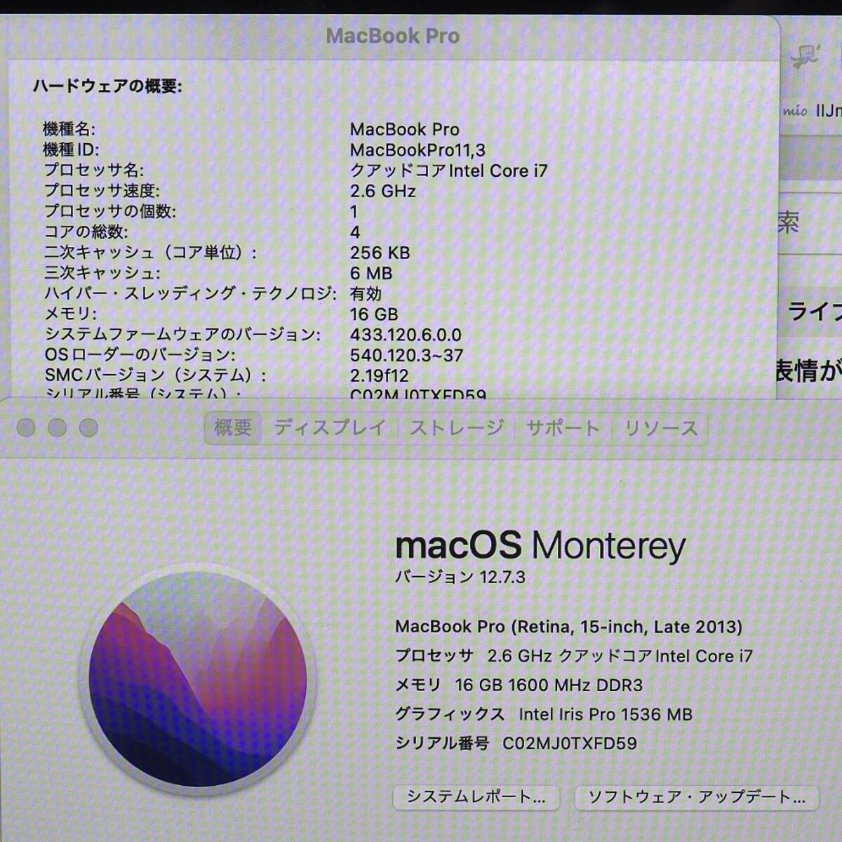 Apple Macbook Pro Late 2013 Retina 15インチ A1398 上位モデル クアッドコア 2.6GHz Corei7 16GB/500GB SSD付 動作OKの画像9