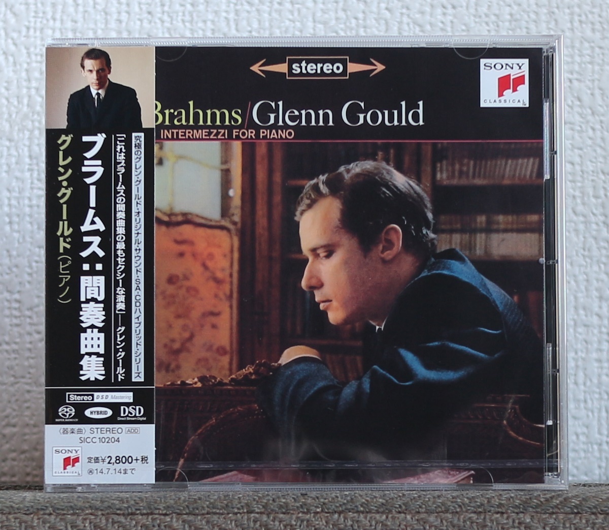高音質CD/SACD/グレン・グールド/ブラームス/Glenn Gould/Brahms/10 Intermezzi for Piano/ピアノ_画像1