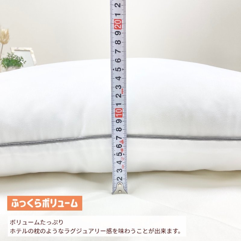  подушка отель specification подушка Showa запад река мягкость Touch отель режим ...... отель вкус pillow po Rige n обработка (HM2201) белый 