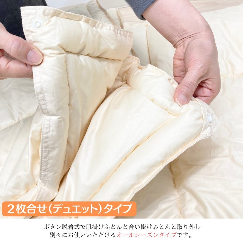 掛け布団 シングル インビスタ ダクロン 7-hole 2枚合せ 掛け布団 シングル インビスタ ダクロン 7-hole 2枚合せ