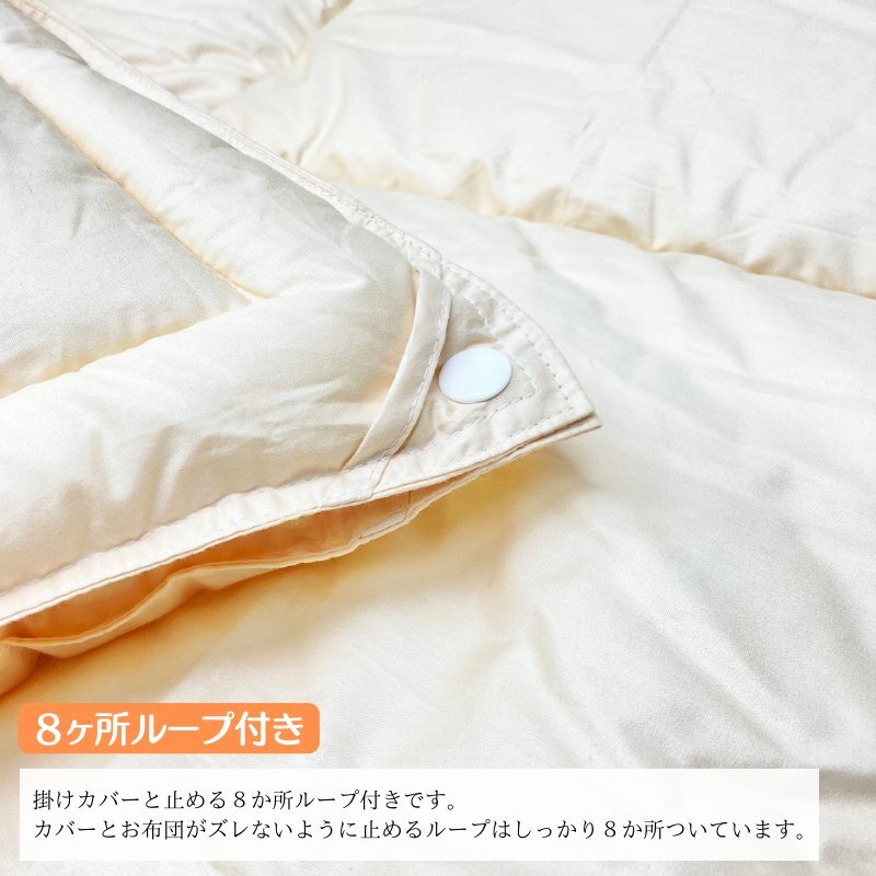 掛け布団 シングル インビスタ ダクロン 7-hole 2枚合せ 掛け布団 シングル インビスタ ダクロン 7-hole 2枚合せ