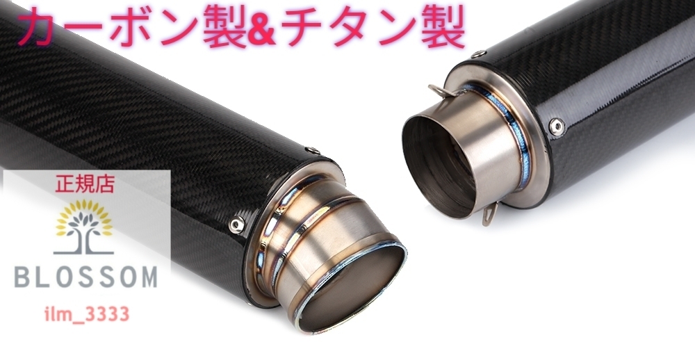サイレンサー3点セット 汎用品 新品未使用 Yahoo!オークション - 全国一律 送料3000円 新品未使用【全長