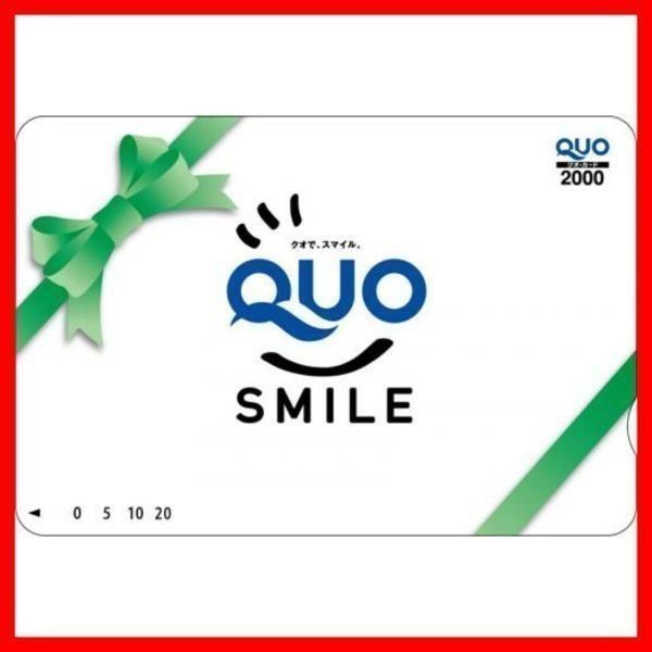  QUO card 2000 jpy 1 sheets #QUO card PayPay gold certificate commodity ticket gift card gift certificate GIFTCARD2 sheets 3 sheets 4 sheets 5 sheets 6 sheets 7 sheets 8 sheets 9 sheets 9500 jpy 12000 jpy 14000 jpy 16000 jpy 