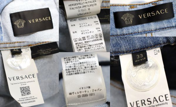 VERSACE プリント切替 デニムジャケット パンツ セットアップ A230643 A83487ヴェルサーチ DENIM SET-UP メドゥーサ バロック 50 33 K-19_画像10