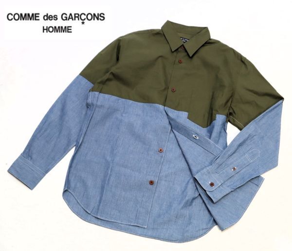 正規品 21SS COMME des GARCONS HOMME 異素材切替 長袖シャツ コムデギャルソンオム ドッキング L/S SHIRT ミリタリー シャンブレー S JK-2_画像1