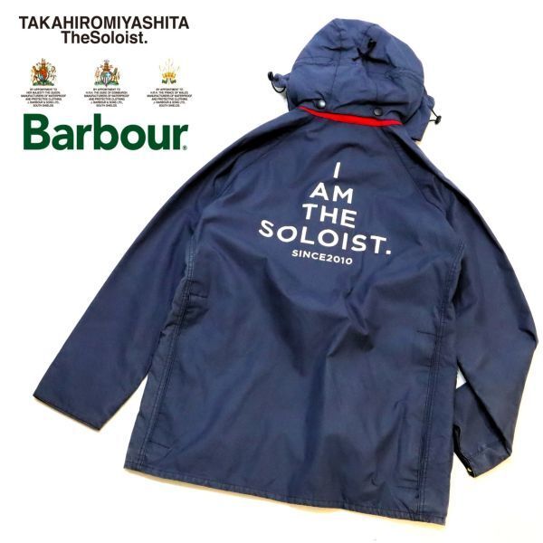 ★ 19AW TAKAHIROMIYASHITA The Soloist.×Barbour Beaufort JACKET sbrj.0001 バブアー×ソロイスト ビューフォートジャケット 紺 38_画像1