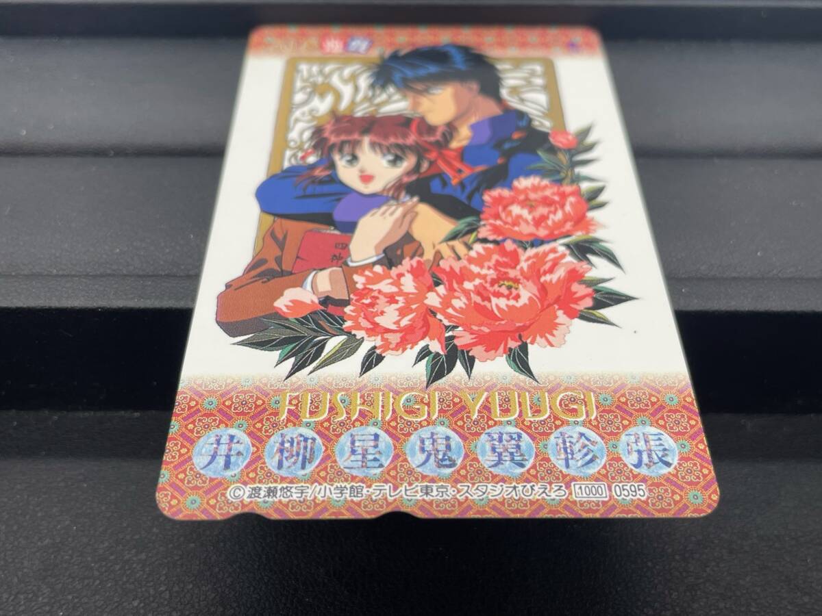 S4687 [ unused ] Fushigi Yuugi telephone card 50 frequency telephone card anime ..... castle beautiful ... Shogakukan Inc. tv Tokyo Studio ...