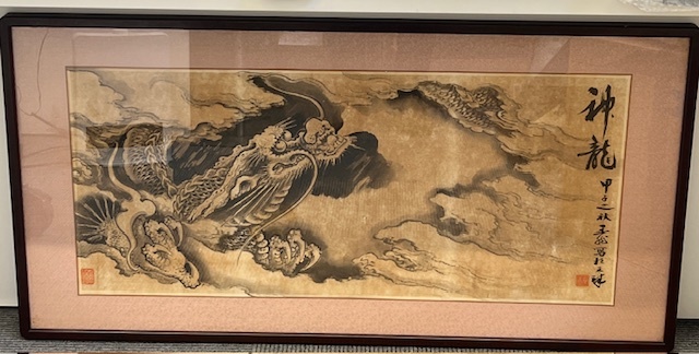 K643■ 神龍 龍之図 在銘 額装 大型 水墨画？ 龍雲 古美術 縁起物 書画 絵画 飾物 芸術 骨董 古物 シェンロン 約112cm×58cm ■_画像1