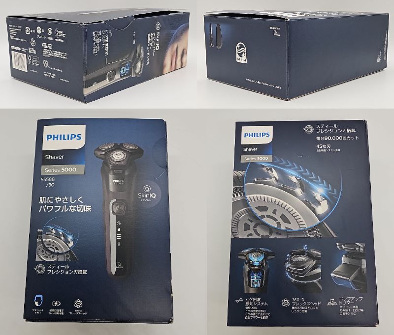 K856 PHILIPS フィリップス shaver Series 5000 S5588/30 電気シェーバー 替え刃付き メンズ 電動髭剃り 5000シリーズ 中古品 通電確認済_画像10