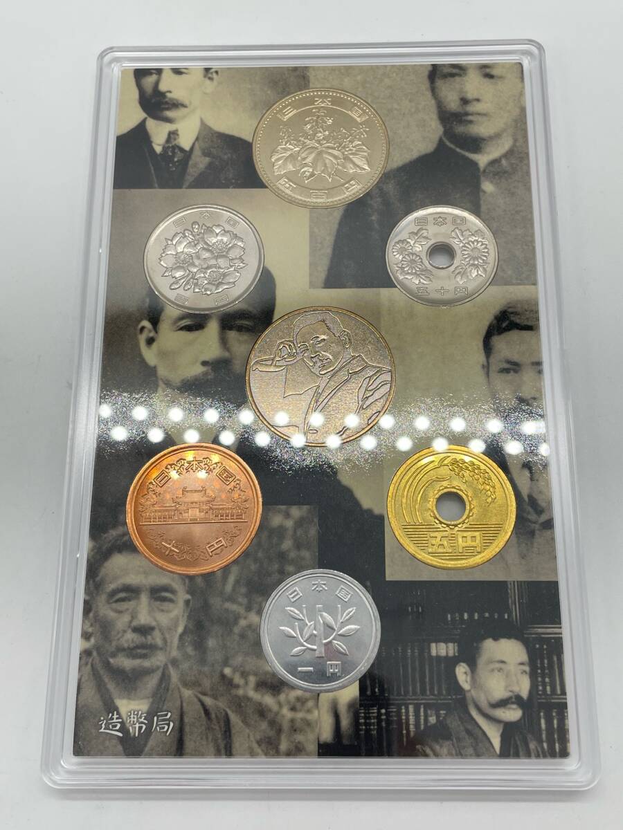 S3958B 記念硬貨 夏目漱石 生誕150周年 貨幣セット ミントセット 2017年 平成29年 造幣局 額面666円 Japan Mint ジャパン コインセットの画像5