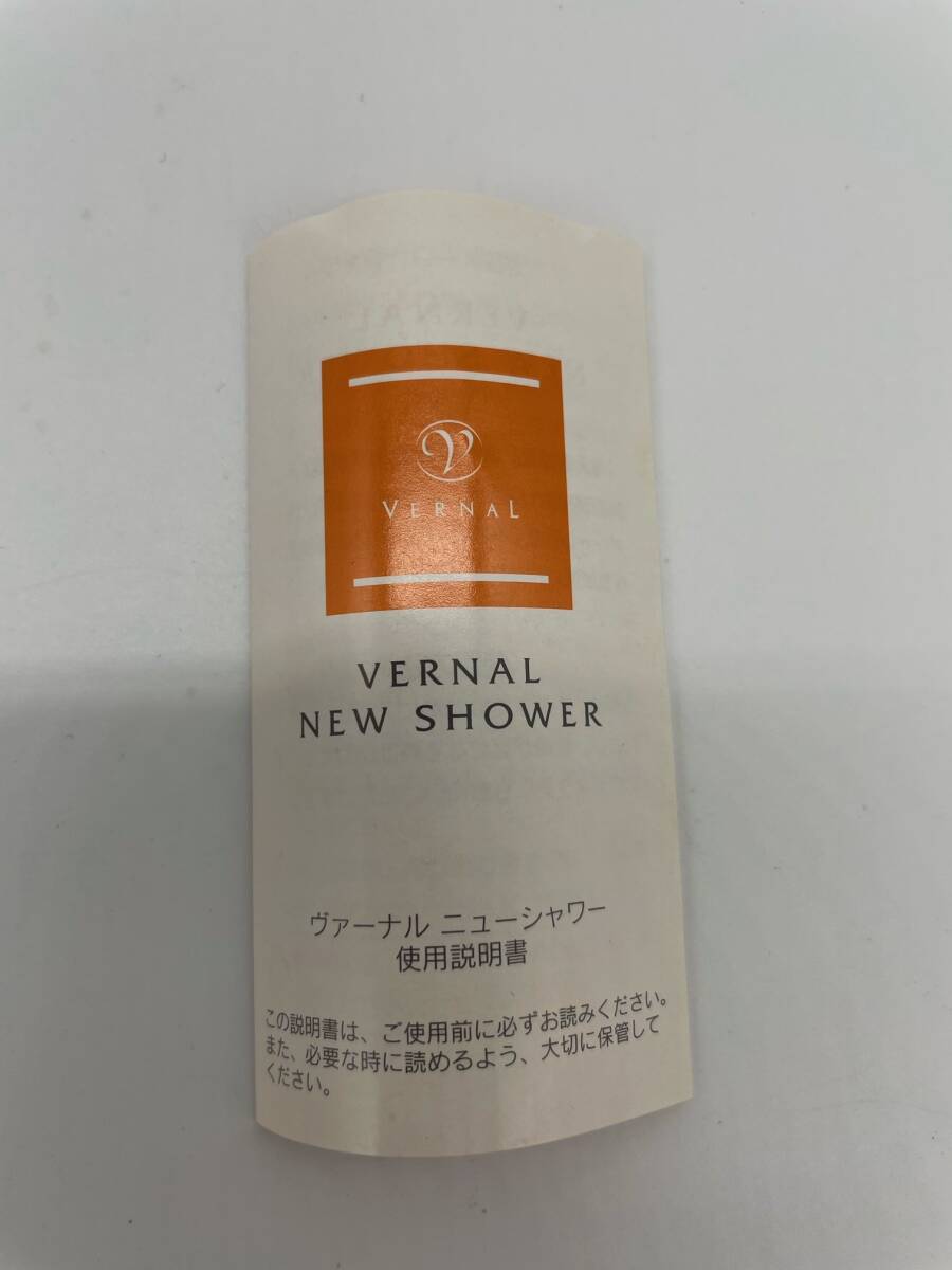 S4391 ★未開封★ VERNAL ヴァーナル ニューシャワーモイスト H 60ml 保湿 化粧水 未使用品 化粧品 コスメ 箱有の画像8