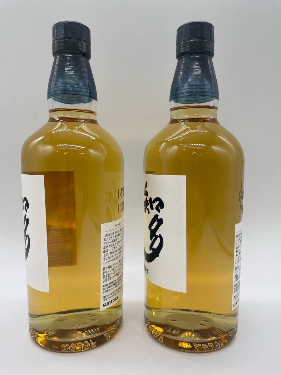 S4620 【神奈川県内のみ発送可】【2本セット】SUNTORY サントリー ウイスキー 知多 シングルグレーン 43% 700ml お酒 国産 40度以上 未開栓の画像3