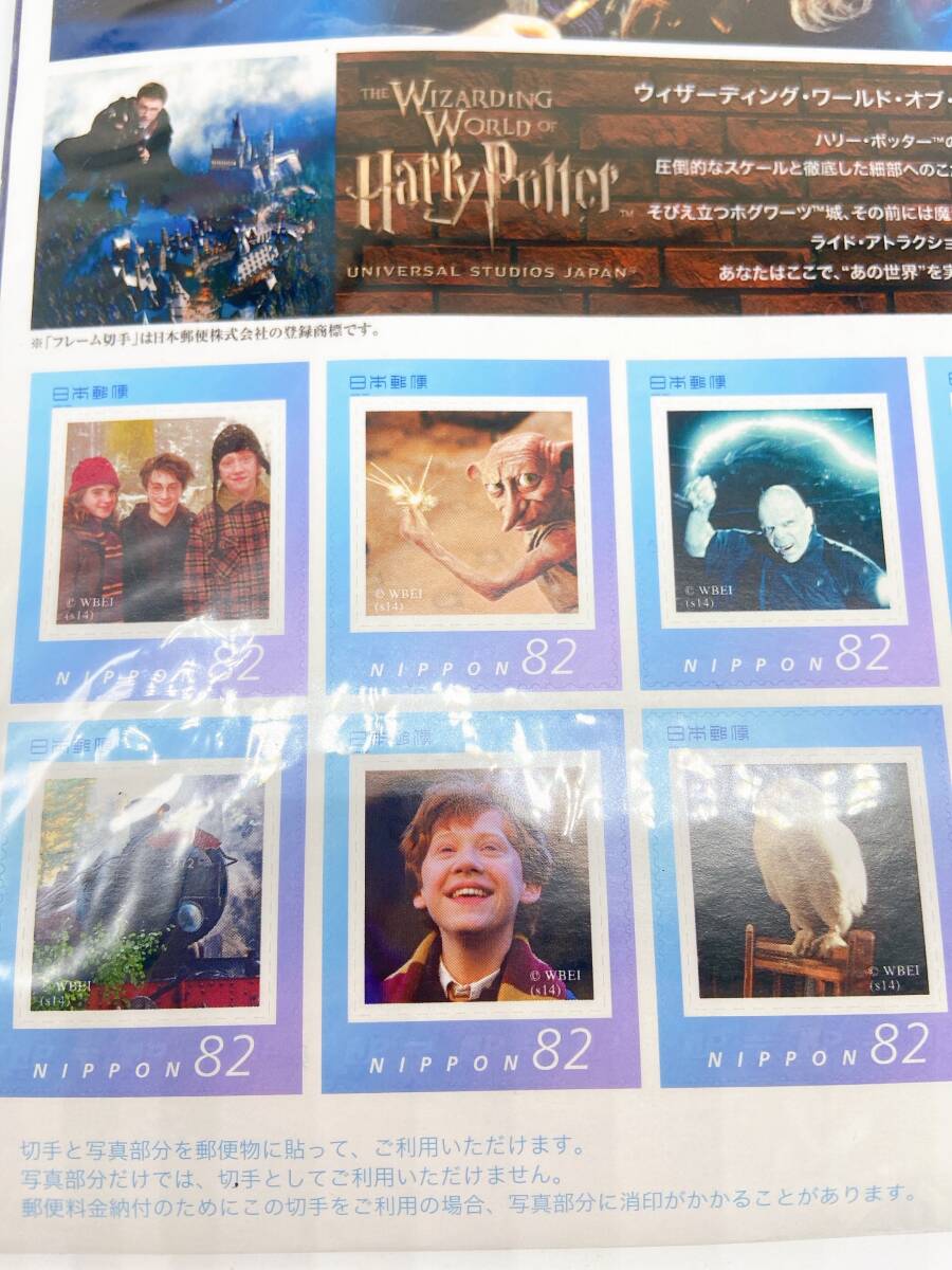 N35446 未使用 Harry Potter ハリーポッター シリーズ 82円切手 オリジナル 郵便局物販 フレーム切手コレクションの画像4