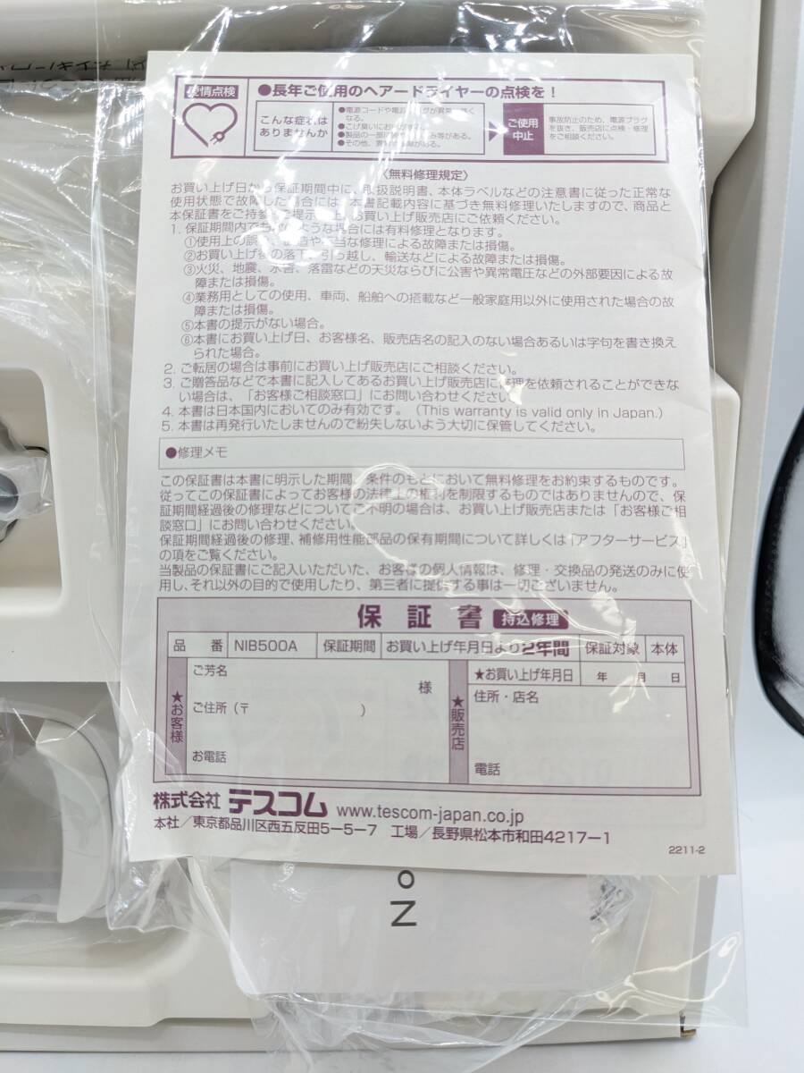 N35589 【美品】Tescom プロフェッショナル プロテクトイオンドライヤー NIB500A Nobby by TESCOM ヘアドライヤー ノビー テスコム _画像4