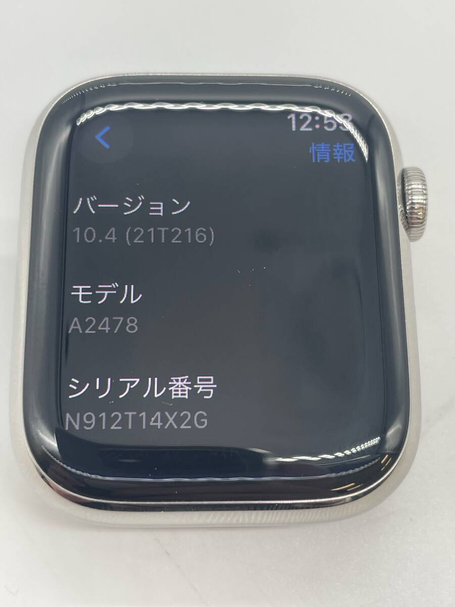 S4453 ●動作確認済 アップルウォッチ エルメス 第７世代 Apple watch HERMES series7 45mm GPS+Cellular MKMV3J/A スマートウォッチ 時計_画像9