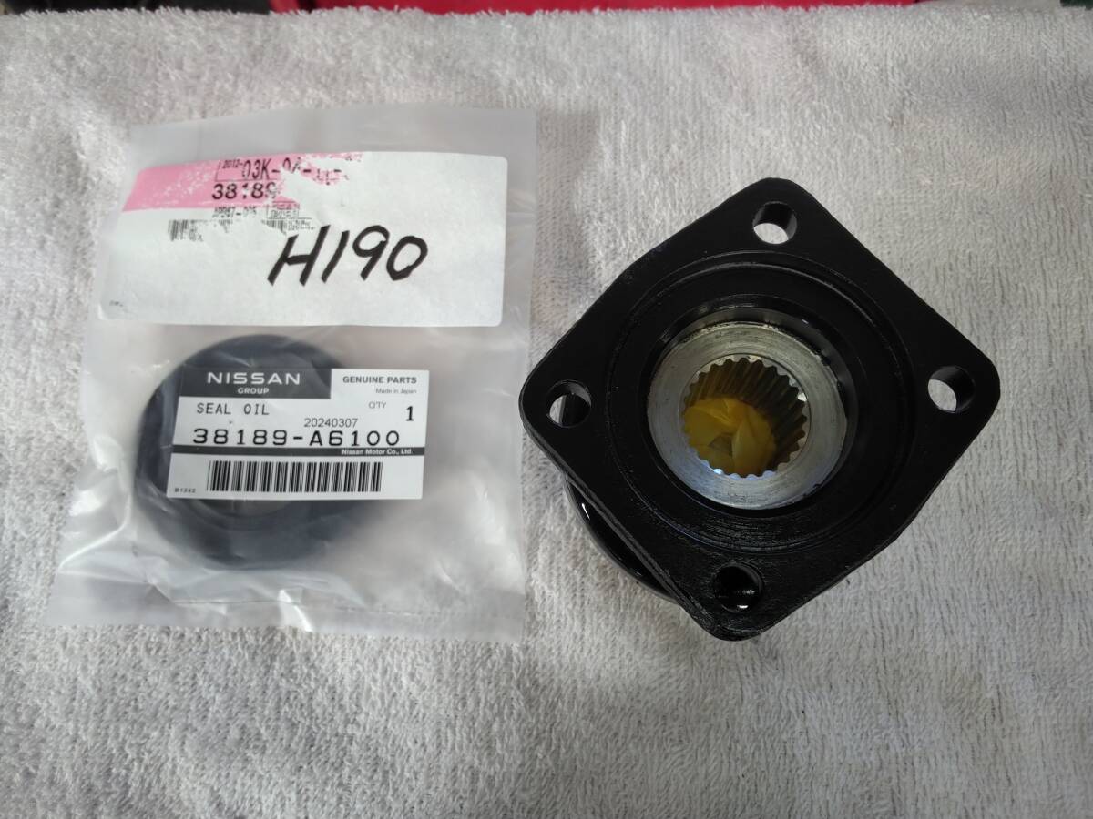 日産　H190 アルミキャリアデフ中古品　ファイナル4.375 SR311等に流用_画像6