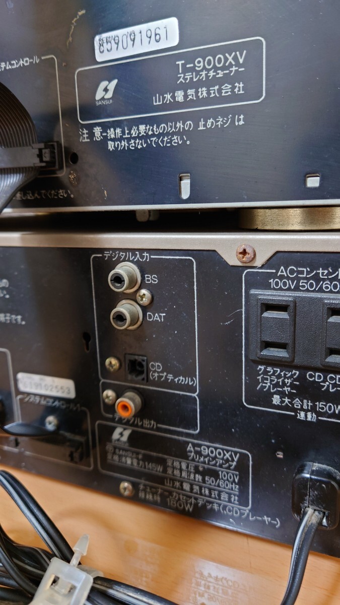 SANSUI システムコンポ A-900XV T-900XV CD-900XV D-900XV ４点セット 通電のみ ジャンク _画像10