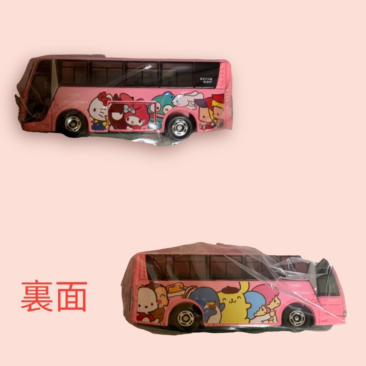 未使用 Hello Kitty ハローキティ サンリオピューロランド号 京王バス/152 ドリームトミカ ミニカー/ストライプリボン2013 2014 2017年 箱の画像5