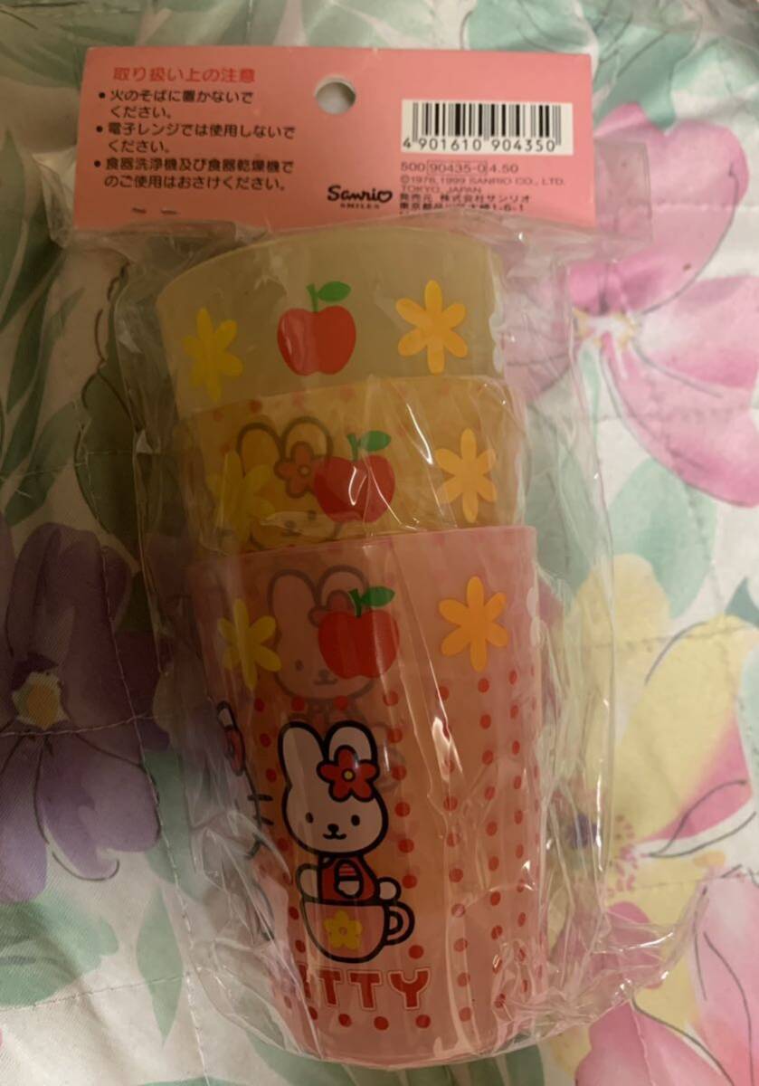 未使用 当時物 レトロ　Hello Kitty ハローキティ　プラカップ　3個入りセット　コップ 195ml ミミィ ピンク イエロー　サンリオ 1999年_画像2