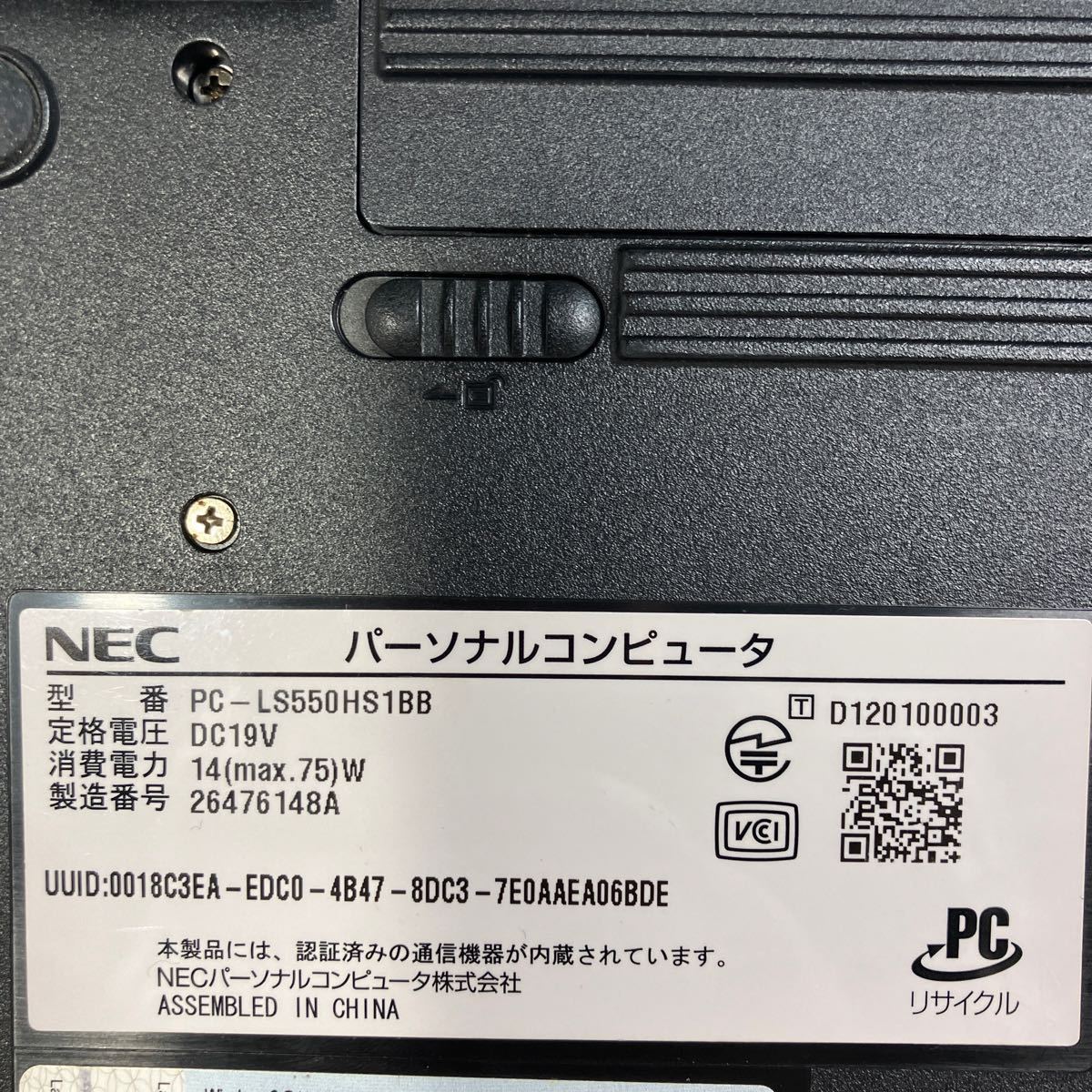 No.3002 　NEC 新品SSD240GB(空箱あり) メモリ8GB 型番:PC-LS550HS1BB　CPU:i5-3世代　 互換性Office有り_画像10