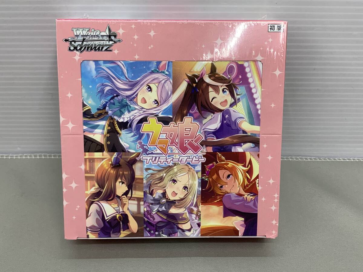 81-y13042-60s ヴァイスシュヴァルツ ブースターパック ウマ娘 プリティーダービー BOX 未開封品_画像1