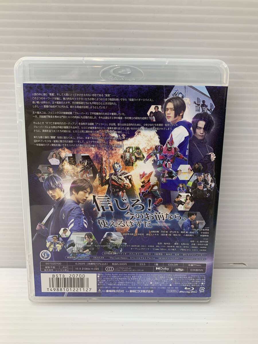 19-y13065-60: リバイスForward 仮面ライダーライブ&エビル&デモンズ DXジャイアントスパイダー＆メガバットバイスタンプセット版 _画像6