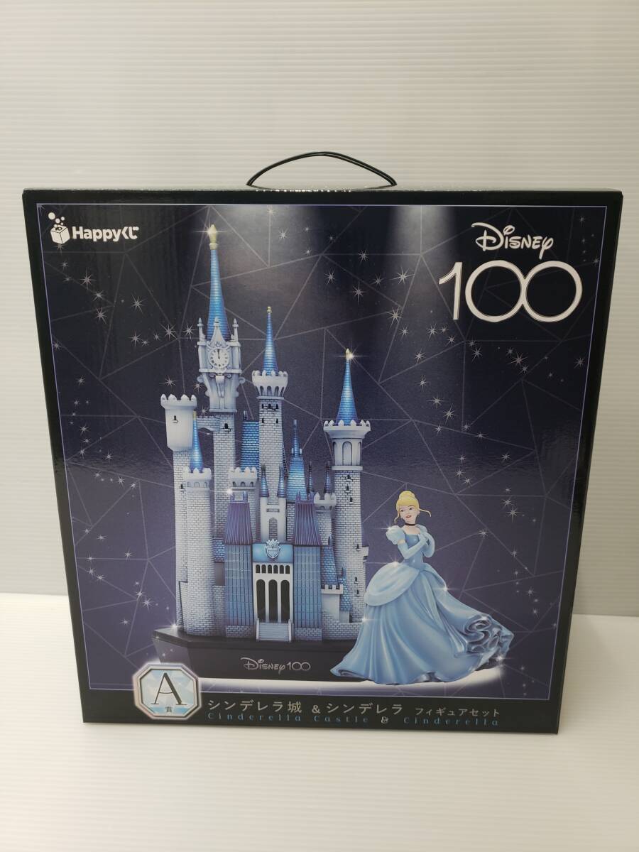 69-y13226-120: Happyくじ Disney100 A賞 シンデレラ城＆シンデレラフィギュアセット 未開封品 _画像1