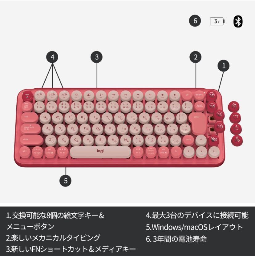 ロジクール Logicool ワイヤレスキーボード キーボード POP POP KEYS Mechanical Wireless Keyboard K730RO 茶軸 [ローズ] 新品未使用品の画像10