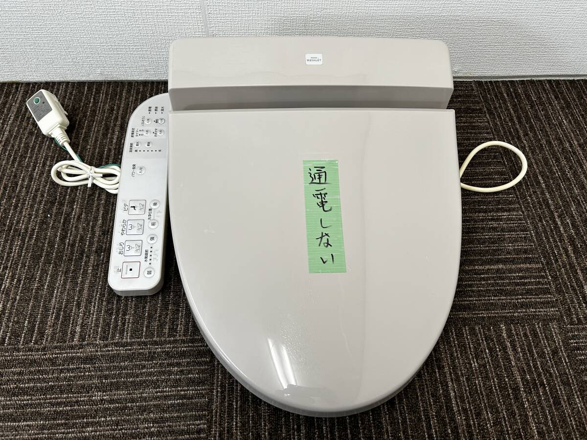 【ジャンク】TOTO 電気温水便座 ウォシュレット・シャワートイレ「TCF6220」＃SS4（ハーベストブラウン）☆直接引き取り可の画像1