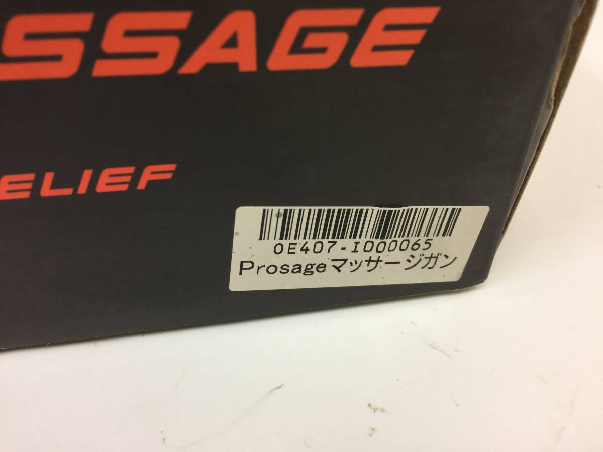 【中古】動作確認済 Annbrist VIBRATION MASSAGE GUN 充電コード付き_画像4